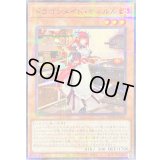 〔状態A-〕ドラゴンメイドティルル(ロゴ)【ノーマルパラレル】{QCTB-JP007}《モンスター》