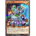 天始の怪依【ノーマルパラレル】{RD/25PR-JP002}《RDモンスター》