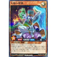 〔状態A-〕天始の怪依【ノーマルパラレル】{RD/25PR-JP002}《RDモンスター》