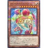 〔状態B〕フェスティバルーン【ノーマルパラレル】{25PR-JP001}《モンスター》