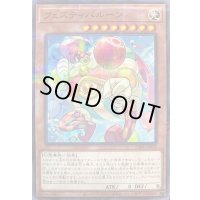 〔状態B〕フェスティバルーン【ノーマルパラレル】{25PR-JP001}《モンスター》