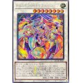 PUNKJAMドラゴンドライブ(ロゴ)【シークレット】{QCTB-JP029}《シンクロ》