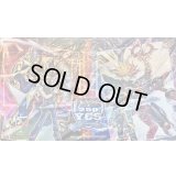 プレイマット『闇遊戯&Playmaker(YCS250th)』【-】{-}《プレイマット》