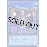 〔状態A-〕閉ザサレシ天ノ月【シークレットSPECIAL RED Ver.】{25PP-JP029}《リンク》