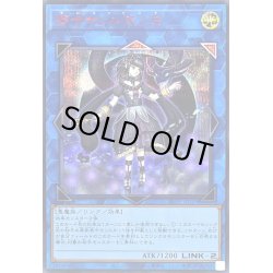 画像1: 〔状態A-〕閉ザサレシ天ノ月【シークレットSPECIAL RED Ver.】{25PP-JP029}《リンク》