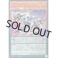 〔状態A-〕DDカウントサーベイヤー【シークレットSPECIAL RED Ver.】{25PP-JP014}《モンスター》