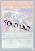 DDカウントサーベイヤー【シークレットSPECIAL RED Ver.】{25PP-JP014}《モンスター》