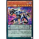 DDカウントサーベイヤー【シークレットSPECIAL RED Ver.】{25PP-JP014}《モンスター》