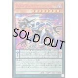〔状態A-〕DDカウントサーベイヤー【シークレットSPECIAL RED Ver.】{25PP-JP014}《モンスター》