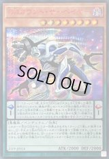 〔状態A-〕DDカウントサーベイヤー【シークレットSPECIAL RED Ver.】{25PP-JP014}《モンスター》