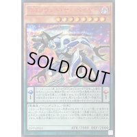 DDカウントサーベイヤー【シークレットSPECIAL RED Ver.】{25PP-JP014}《モンスター》