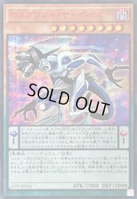 〔状態A-〕DDカウントサーベイヤー【シークレットSPECIAL RED Ver.】{25PP-JP014}《モンスター》
