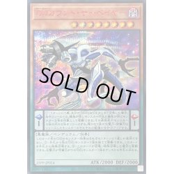 画像1: DDカウントサーベイヤー【シークレットSPECIAL RED Ver.】{25PP-JP014}《モンスター》