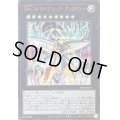 〔状態A-〕SNo38タイタニックギャラクシー【シークレットSPECIAL RED Ver.】{25PP-JP011}《エクシーズ》