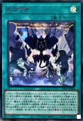 ニコイチ【シークレットSPECIAL RED Ver.】{25PP-JP002}《魔法》