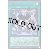 〔状態A-〕ニコイチ【シークレットSPECIAL RED Ver.】{25PP-JP002}《魔法》