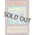 ダンディホワイトライオン【シークレットSPECIAL RED Ver.】{25PP-JP022}《モンスター》