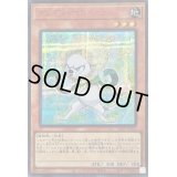 ダンディホワイトライオン【シークレットSPECIAL RED Ver.】{25PP-JP022}《モンスター》