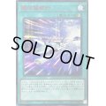 銀河超航行【シークレットSPECIAL RED Ver.】{25PP-JP013}《魔法》