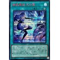 〔状態A-〕結晶魔術光の涙【シークレットSPECIAL RED Ver.】{25PP-JP019}《魔法》