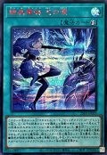 〔状態A-〕結晶魔術光の涙【シークレットSPECIAL RED Ver.】{25PP-JP019}《魔法》