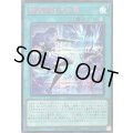 〔状態A-〕結晶魔術光の涙【シークレットSPECIAL RED Ver.】{25PP-JP019}《魔法》