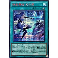 〔状態A-〕結晶魔術光の涙【シークレットSPECIAL RED Ver.】{25PP-JP019}《魔法》