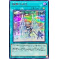 極寒の氷柱【シークレットSPECIAL RED Ver.】{25PP-JP005}《魔法》