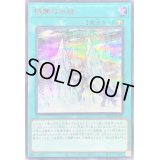 〔状態A-〕極寒の氷柱【シークレットSPECIAL RED Ver.】{25PP-JP005}《魔法》