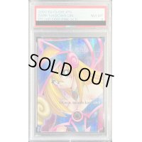 〔PSA8鑑定済〕ブラックマジシャンガール(DDM/ピンク)【シークレット】{-}《-》