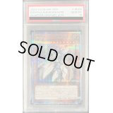 〔PSA10鑑定済〕教導の騎士フルルドリス【クォーターセンチュリーシークレット】{CF01-JP006}《モンスター》