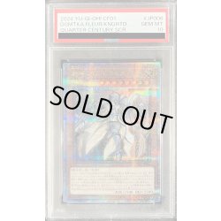画像1: 〔PSA10鑑定済〕教導の騎士フルルドリス【クォーターセンチュリーシークレット】{CF01-JP006}《モンスター》