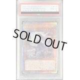 〔※状態難/PSA10鑑定済〕導きの聖女クエム【クォーターセンチュリーシークレット】{CF01-JP173}《モンスター》