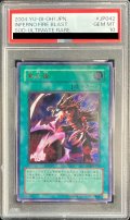 〔PSA10鑑定済〕黒炎弾【レリーフ】{SOD-JP042}《魔法》