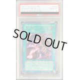 〔PSA10鑑定済〕黒炎弾【レリーフ】{SOD-JP042}《魔法》