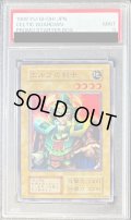 〔PSA9鑑定済〕エルフの剣士(初期)【スーパー】{STARTERBOX}《モンスター》