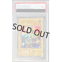 〔PSA9鑑定済〕エルフの剣士(初期)【スーパー】{STARTERBOX}《モンスター》
