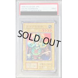 画像1: 〔PSA9鑑定済〕エルフの剣士(初期)【スーパー】{STARTERBOX}《モンスター》