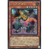 〔状態A-〕古代の機械竜【シークレット】{25PP-JP032}《モンスター》