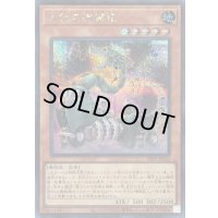 〔状態A-〕古代の機械竜【シークレット】{25PP-JP032}《モンスター》