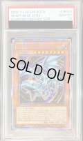 〔PSA10鑑定済〕☆アジア☆心宿りし青眼竜【クォーターセンチュリーシークレット】{アジアROTA-JP004}《モンスター》
