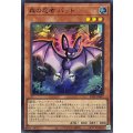〔状態A-〕森の忍者バット【スーパー】{25PP-JP007}《モンスター》