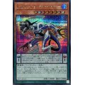 〔状態A-〕DDカウントサーベイヤー【シークレット】{25PP-JP014}《モンスター》