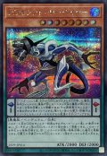 〔状態A-〕DDカウントサーベイヤー【シークレット】{25PP-JP014}《モンスター》