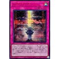 〔状態A-〕スクラップガレージ【シークレットSPECIAL RED Ver.】{25PP-JP003}《罠》