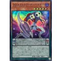 〔状態A-〕DDエクストラサーベイヤー【スーパー】{25PP-JP016}《モンスター》