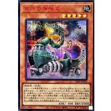 〔状態A-〕古代の機械竜【シークレットSPECIAL RED Ver.】{25PP-JP032}《モンスター》