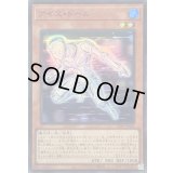 〔状態A-〕アイスドール【スーパー】{25PP-JP004}《モンスター》