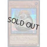 〔状態A-〕レスキューヘッジホッグ【シークレット】{25PP-JP025}《モンスター》