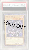 〔PSA10鑑定済〕真紅眼の黒竜【ノーマルパラレル】{711D-JP003}《モンスター》